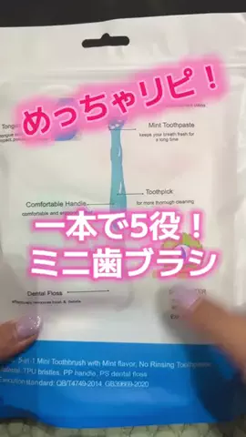 麻衣ママのTikTok投稿
