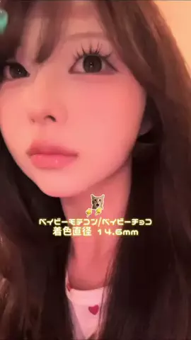 みおのTikTok投稿