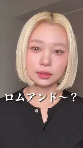せよのTikTok投稿