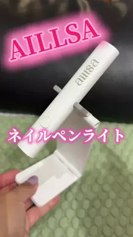 麻衣ママのTikTok投稿