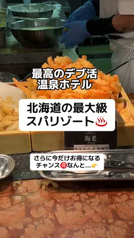 ももみ｜年100泊旅好き女子のTikTok投稿