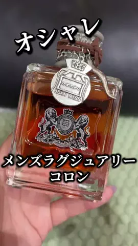 麻衣ママのTikTok投稿