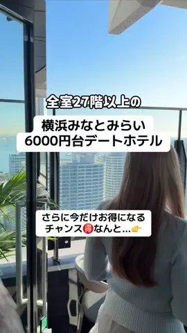 ももみ｜年100泊旅好き女子のTikTok投稿
