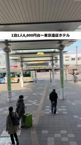 ももみ｜年100泊旅好き女子のTikTok投稿