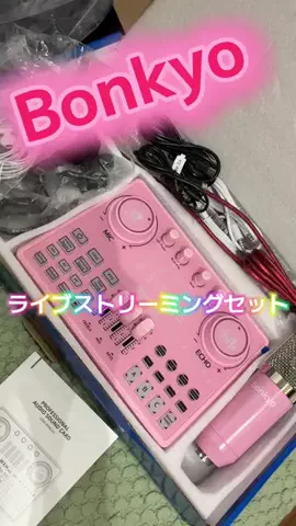 麻衣ママのTikTok投稿