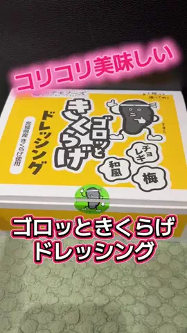 麻衣ママのTikTok投稿
