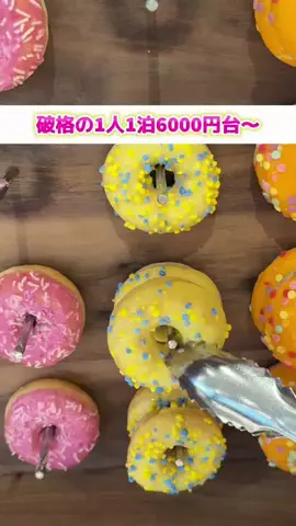 ももみ｜年100泊旅好き女子のTikTok投稿