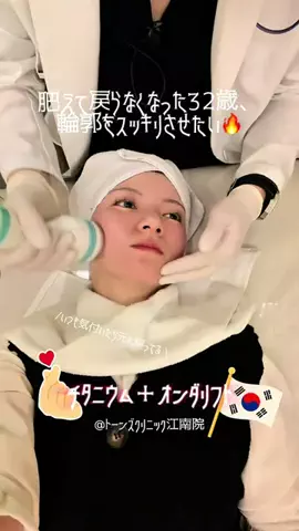 るか👶🏻🍣(32)のTikTok投稿