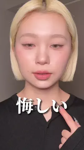 せよのTikTok投稿
