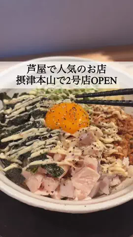 関西グルメのTikTok投稿