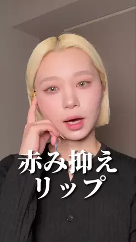 せよのTikTok投稿