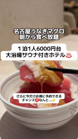 ももみ｜年100泊旅好き女子のTikTok投稿
