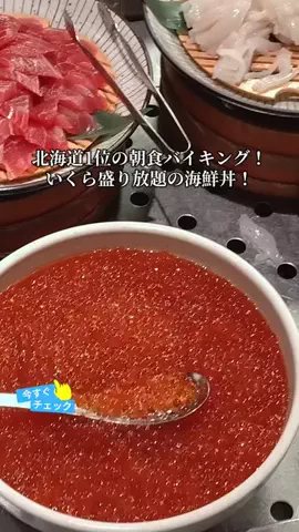 ホテル支配人の極上バイブルのTikTok投稿