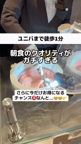 ももみ｜年100泊旅好き女子のTikTok投稿