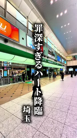 大宮グルメのTikTok投稿