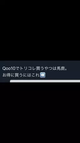 かえ🐰🍞카에のTikTok投稿
