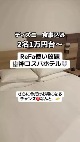 ももみ｜年100泊旅好き女子のTikTok投稿
