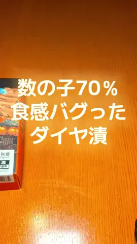 お家で絶品おつまみレシピのTikTok投稿