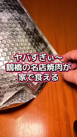 お家で絶品おつまみレシピのTikTok投稿