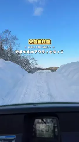 清水 春花｜宮城・東北の映え記録✍️のTikTok投稿