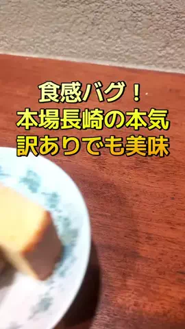 お家で絶品おつまみレシピのTikTok投稿