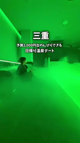 まつこ🍵地元民による三重観光やスポット紹介のTikTok投稿