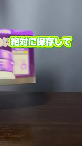まーりーのTikTok投稿