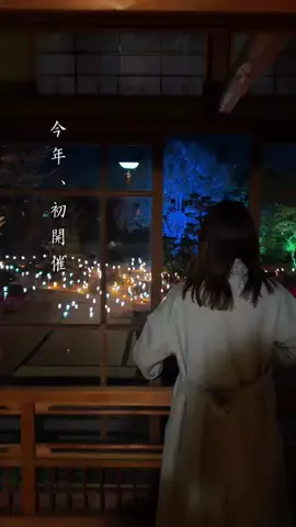 みーす家✈︎福岡・九州旅行のTikTok投稿