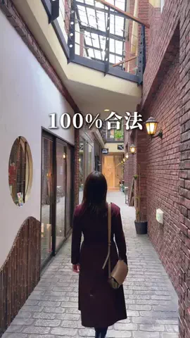 みーす家✈︎福岡・九州旅行のTikTok投稿