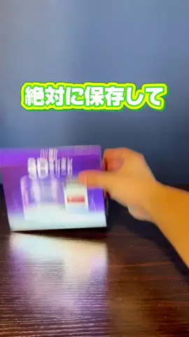 まーりーのTikTok投稿