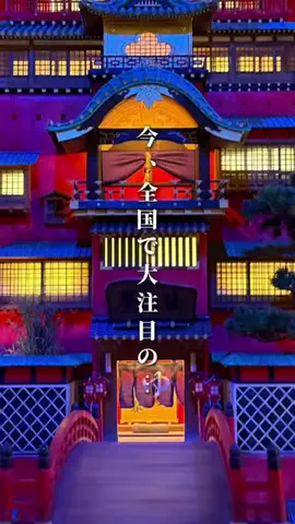 みーす家✈︎福岡・九州旅行のTikTok投稿