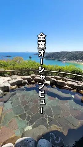 もじゃたび⌇静岡発✈︎旅行・観光・ホテルのTikTok投稿