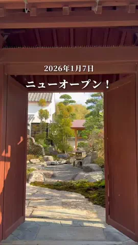 みーす家✈︎福岡・九州旅行のTikTok投稿