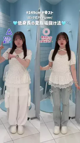 ともかのTikTok投稿