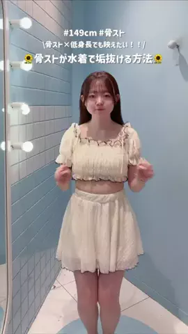 ともかのTikTok投稿