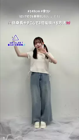 ともかのTikTok投稿