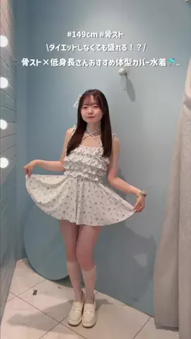 ともかのTikTok投稿