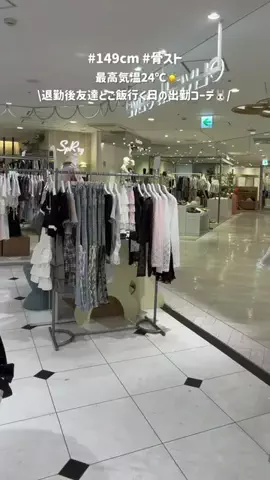 ともかのTikTok投稿