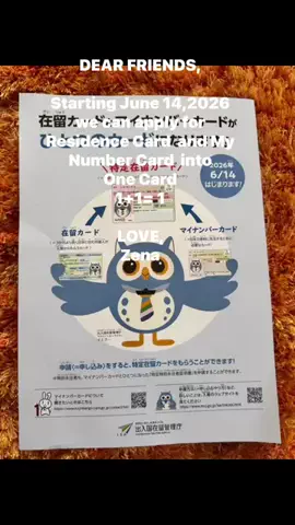 モチヅキ　ゼナのTikTok投稿