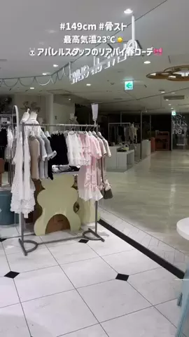 ともかのTikTok投稿