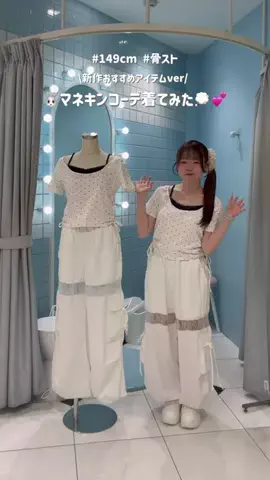 ともかのTikTok投稿