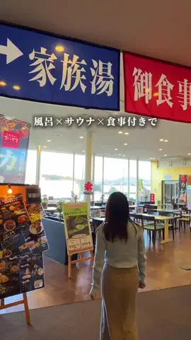 みーす家✈︎福岡・九州旅行のTikTok投稿