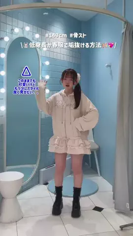 ともかのTikTok投稿