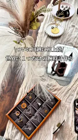 映え旅けんと | 東京発の全国おでかけ情報のTikTok投稿
