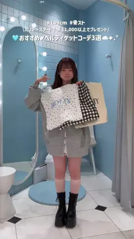 ともかのTikTok投稿