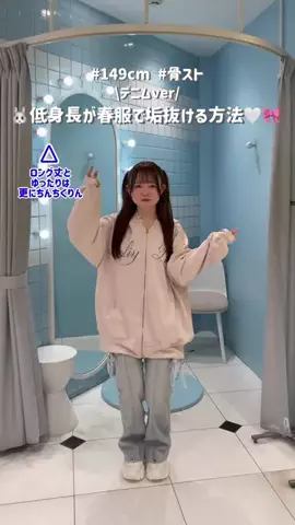 ともかのTikTok投稿