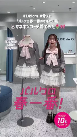 ともかのTikTok投稿