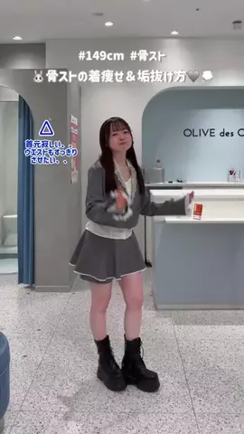 ともかのTikTok投稿