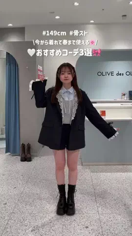 ともかのTikTok投稿