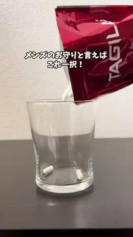 シロ／メンズ美容のTikTok投稿